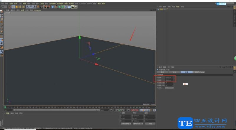 C4D中oc渲染器如何創建金屬材質球？-1