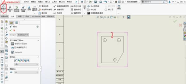 solidworks2019圖紙尺寸標注的操作方法-4