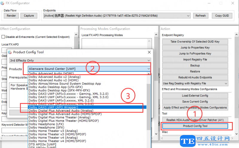 WIN10/WIN11簡單安裝杜比音效軟件-6 WIN10/WIN11簡單安裝杜比音效軟件-6