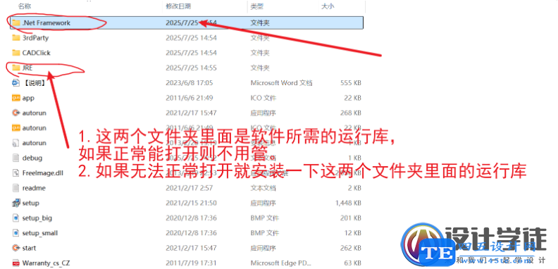 【機械選型】易格斯拖鏈 電纜 軸承標準件選型3DCAD模型(最新中文離線版)V2.1.7-3 【機械選型】易格斯拖鏈 電纜 軸承標準件選型3DCAD模型(最新中文離線版)V2.1.7-3