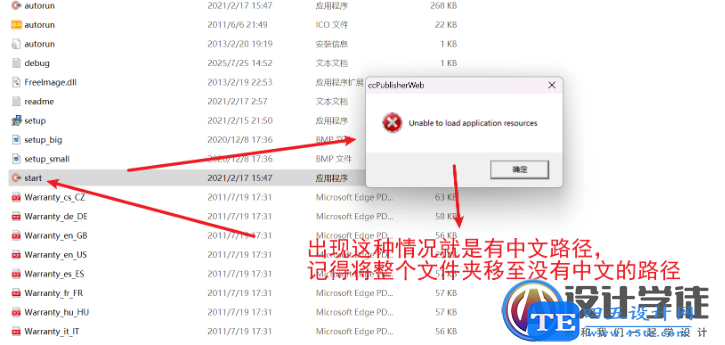 【機械選型】易格斯拖鏈 電纜 軸承標準件選型3DCAD模型(最新中文離線版)V2.1.7-2 【機械選型】易格斯拖鏈 電纜 軸承標準件選型3DCAD模型(最新中文離線版)V2.1.7-2