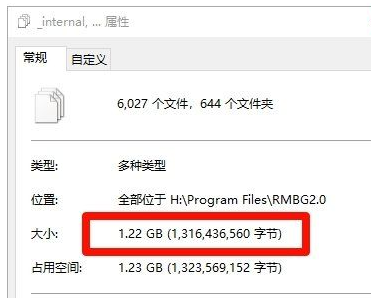 AI離線摳圖(Excel版)v1.1-2 AI離線摳圖(Excel版)v1.1